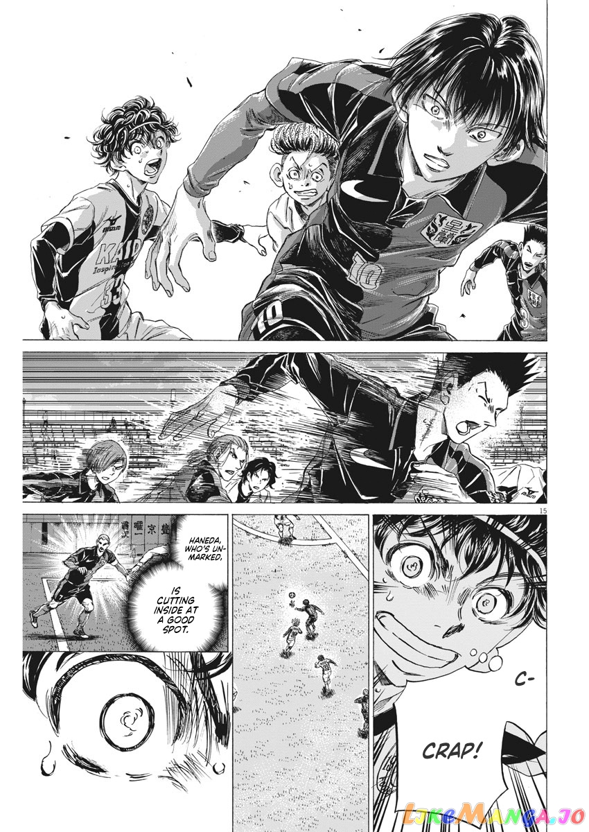 Ao Ashi, Chapter 248 image 16